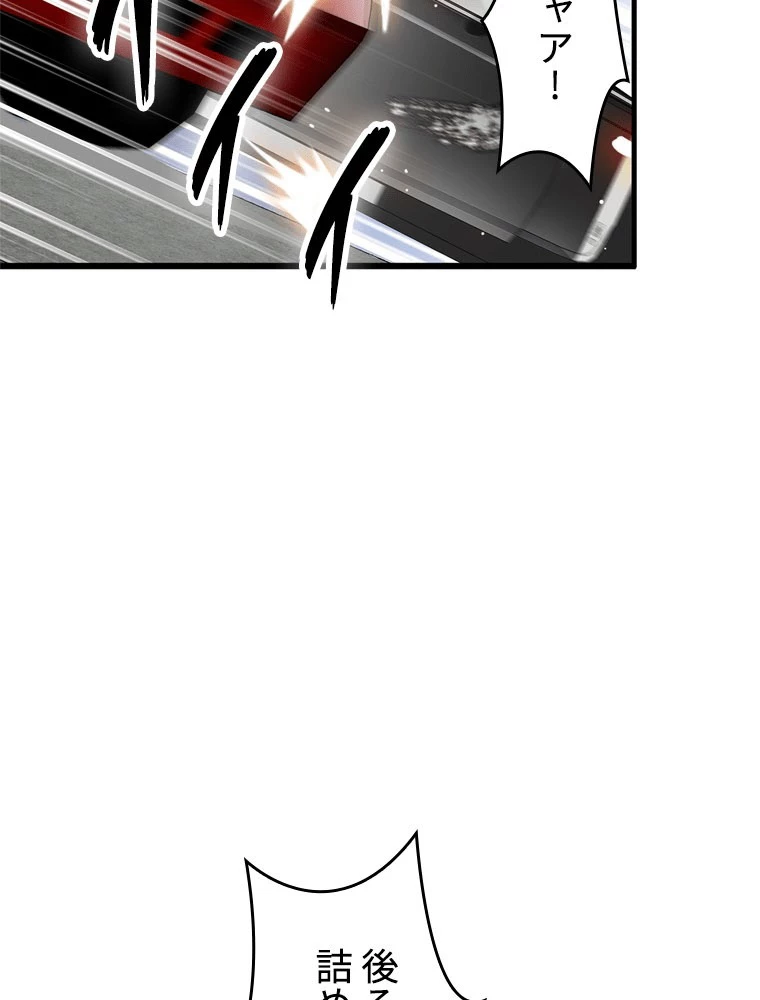 この嘘は致し方ないでしょう？ 第146話 - 36