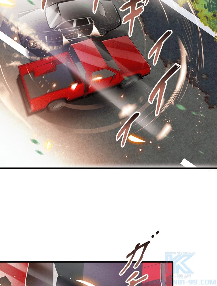 この嘘は致し方ないでしょう？ 第146話 - 43