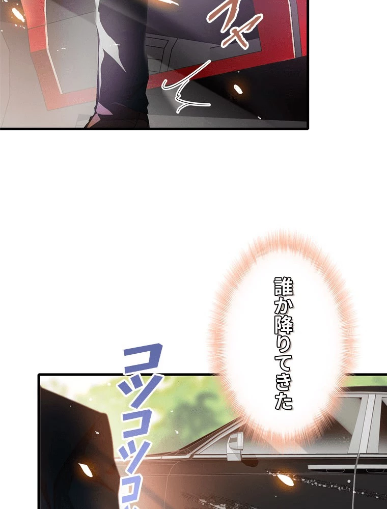 この嘘は致し方ないでしょう？ 第146話 - 44