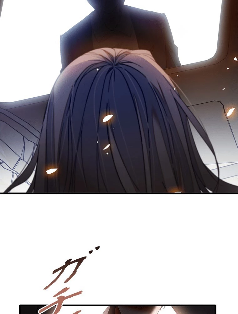この嘘は致し方ないでしょう？ 第146話 - 47