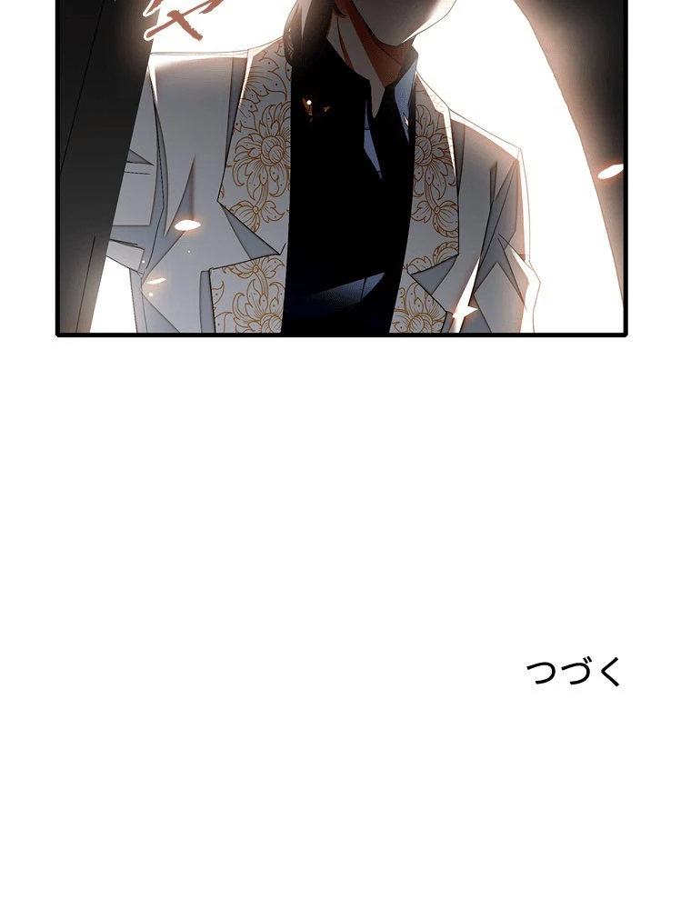 この嘘は致し方ないでしょう？ 第146話 - 48