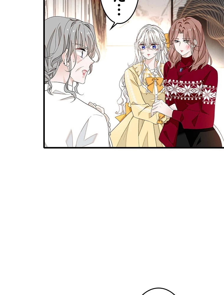 この嘘は致し方ないでしょう？ 第147話 - 17