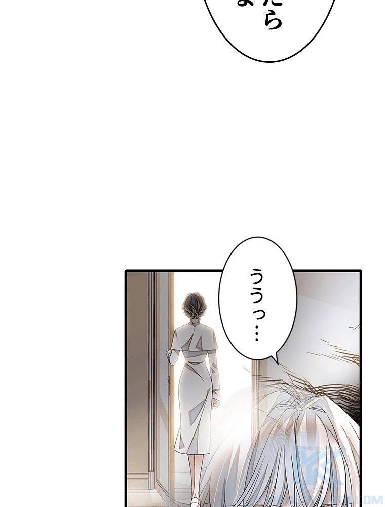 この嘘は致し方ないでしょう？ 第147話 - 19