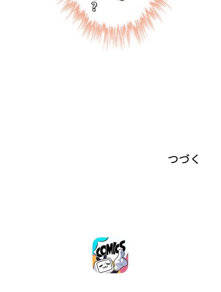 この嘘は致し方ないでしょう？ 第147話 - 60