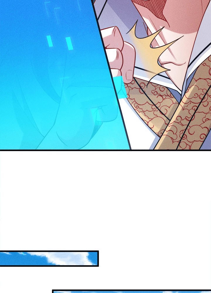 俺、神仙妖魔を召喚す 第78話 - 14