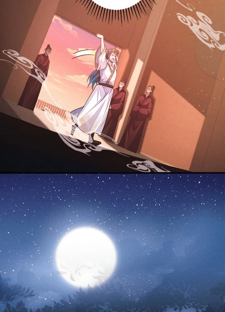 俺、神仙妖魔を召喚す 第78話 - 30