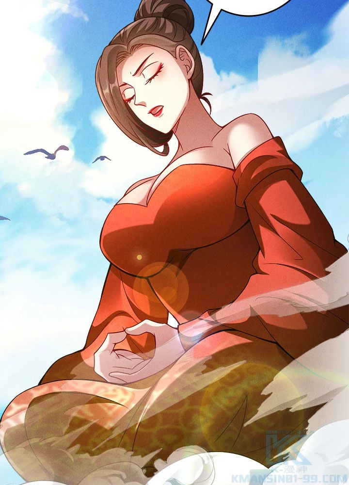 俺、神仙妖魔を召喚す 第78話 - 49