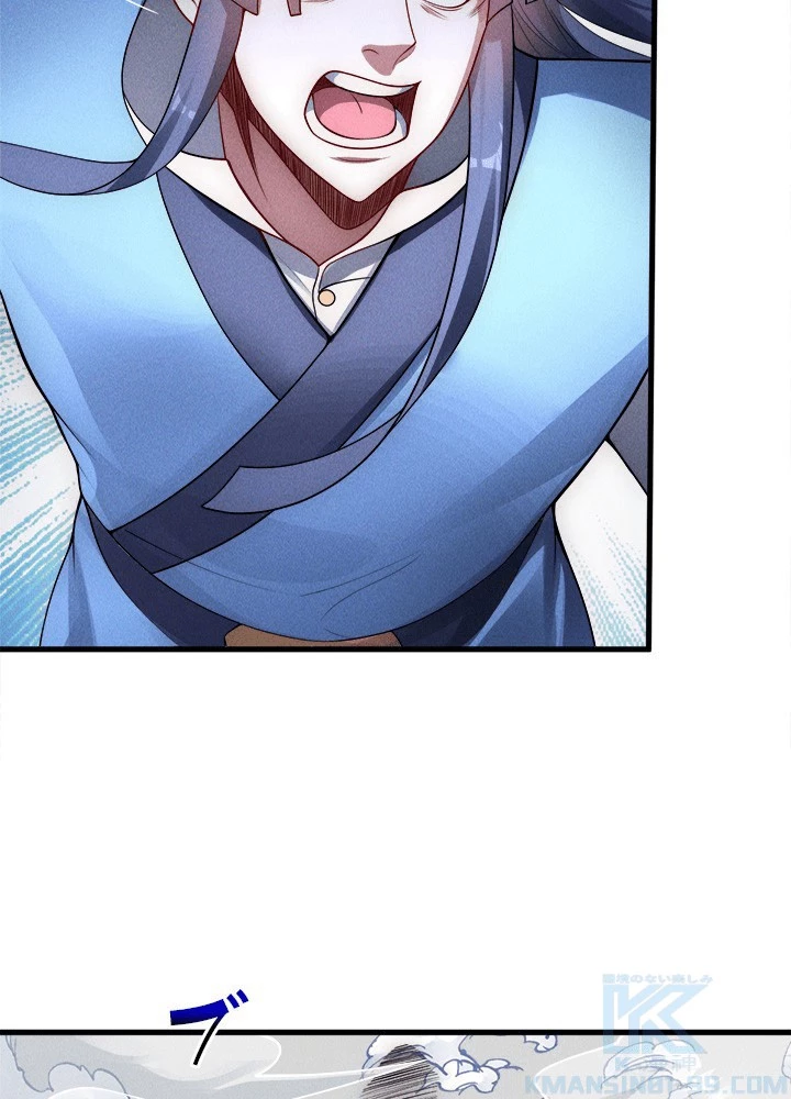 俺、神仙妖魔を召喚す 第78話 - 88