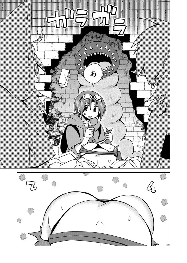 絶対にヤッてはいけない異世界召喚 第100話 - 11