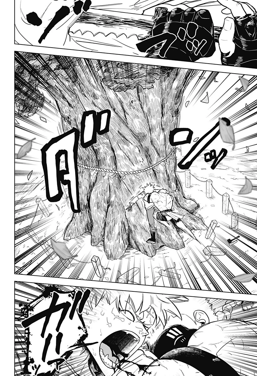 サラダ・ヴァイキング 第14話 - 9