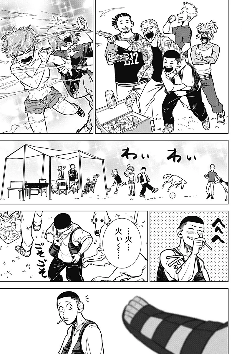 サラダ・ヴァイキング 第17話 - 19
