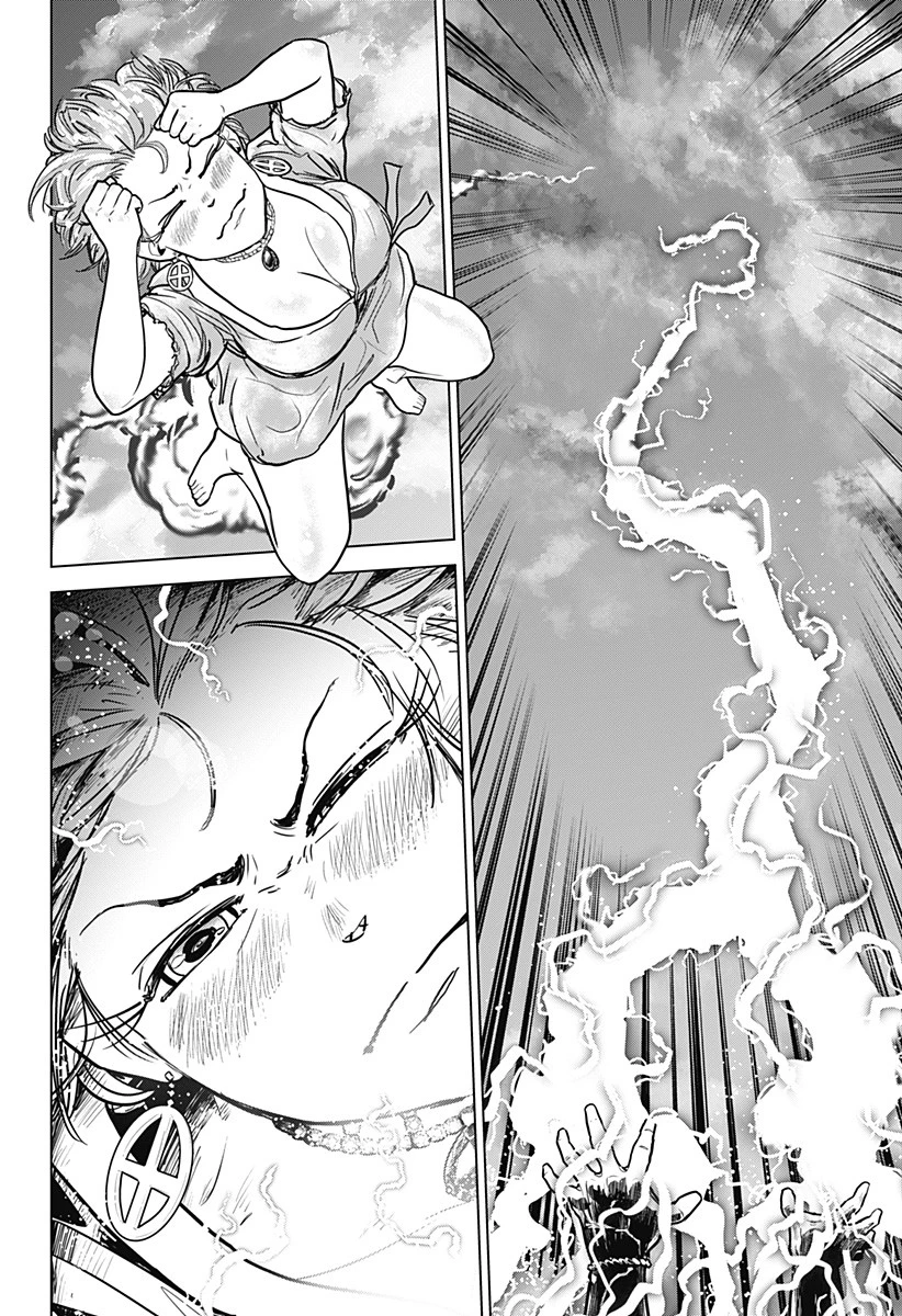 サラダ・ヴァイキング 第20話 - 19