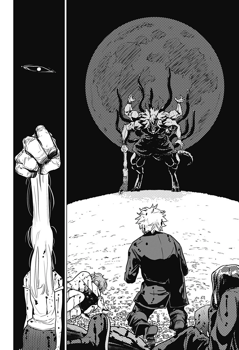 サラダ・ヴァイキング 第30話 - 2