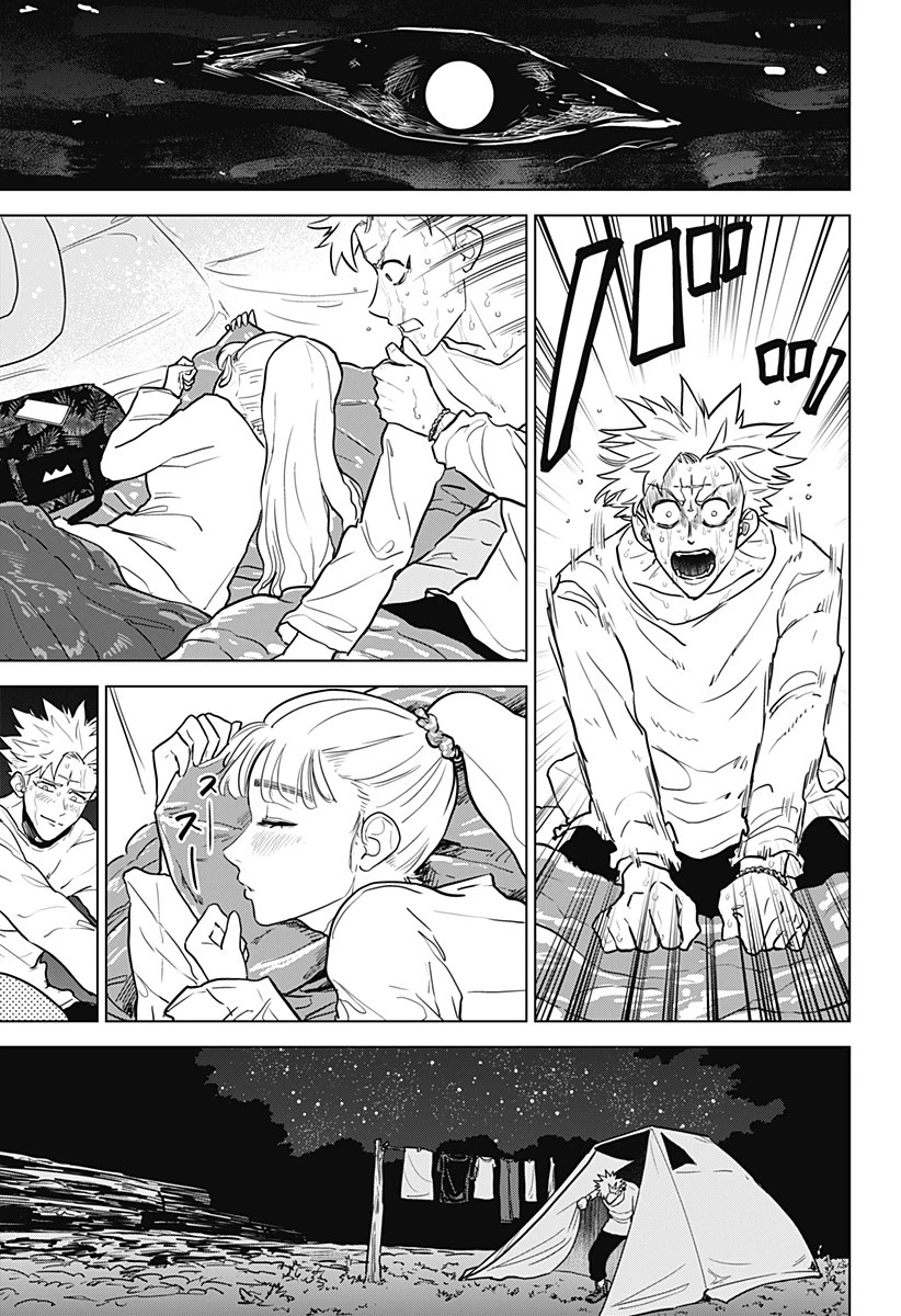 サラダ・ヴァイキング 第30話 - 3