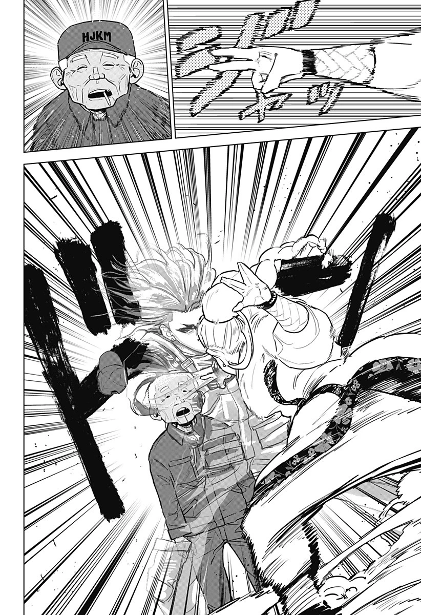 サラダ・ヴァイキング 第30話 - 12