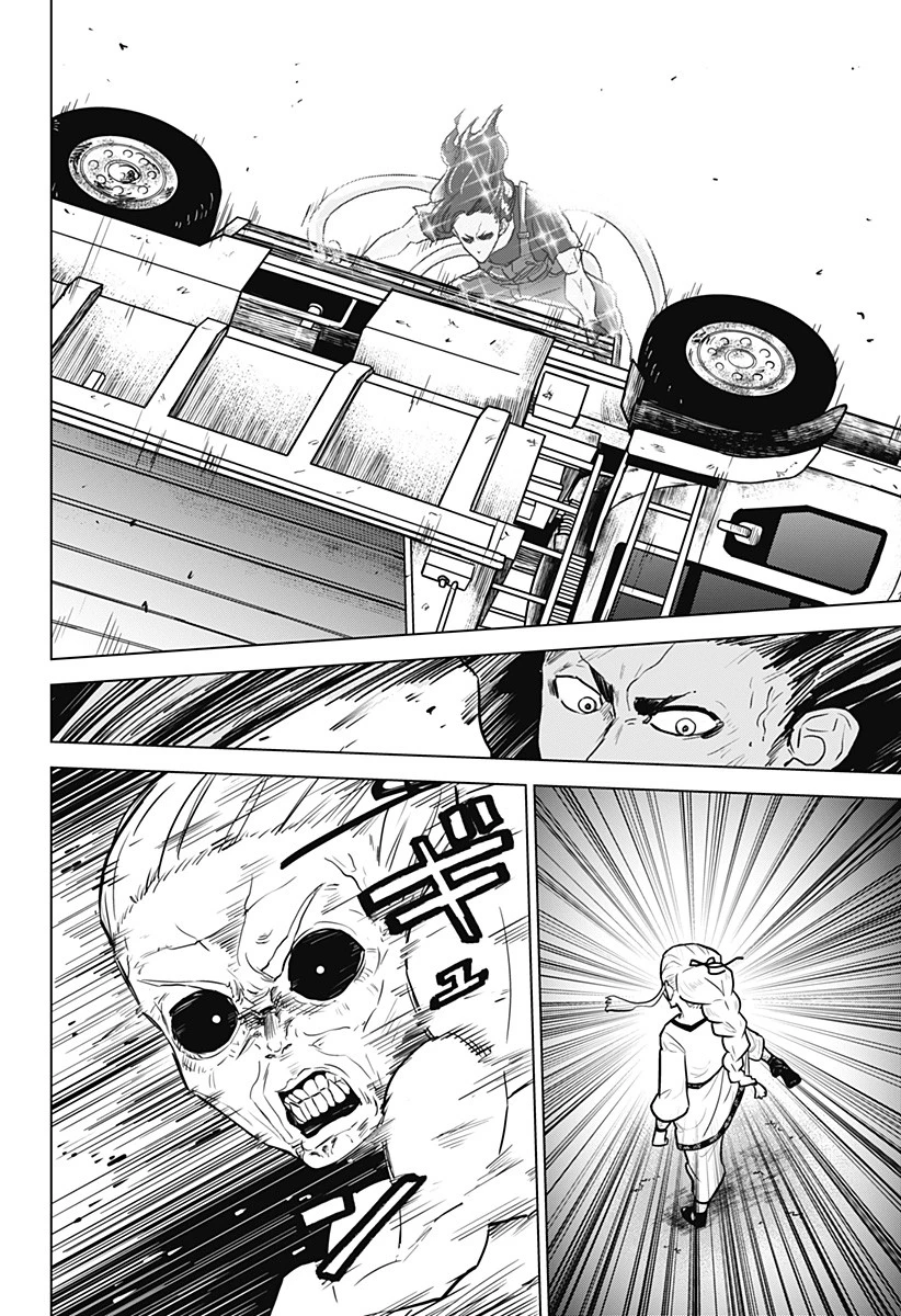 サラダ・ヴァイキング 第30話 - 20