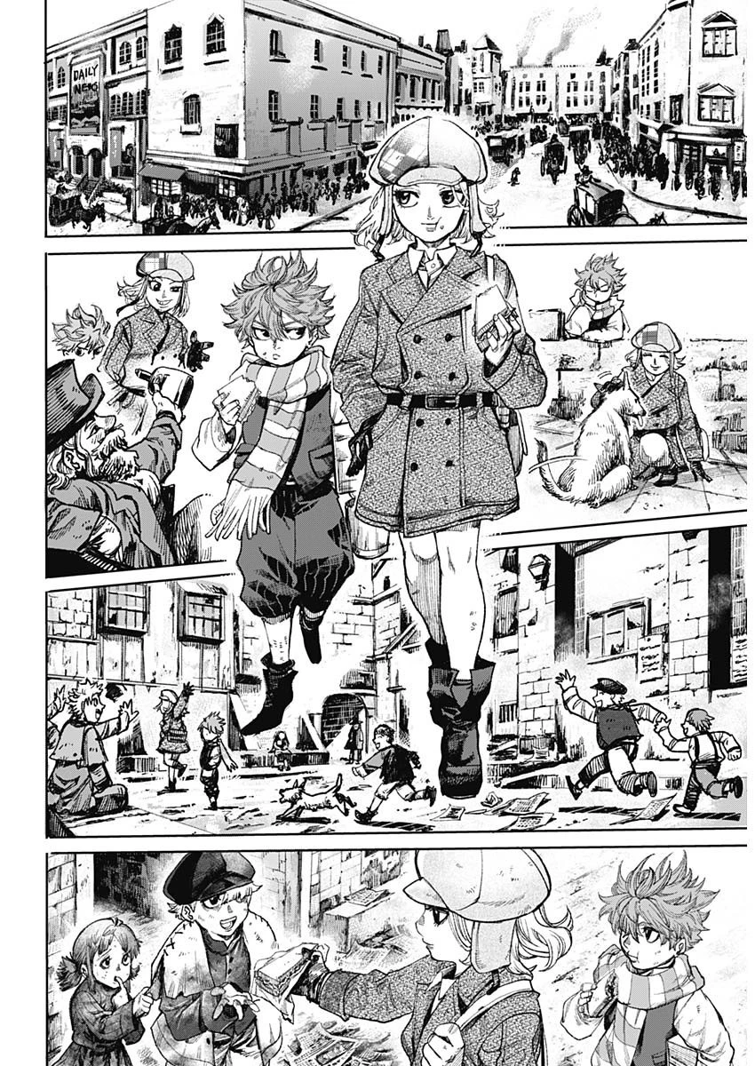 ガス灯野良犬探偵団 第1話 - 17