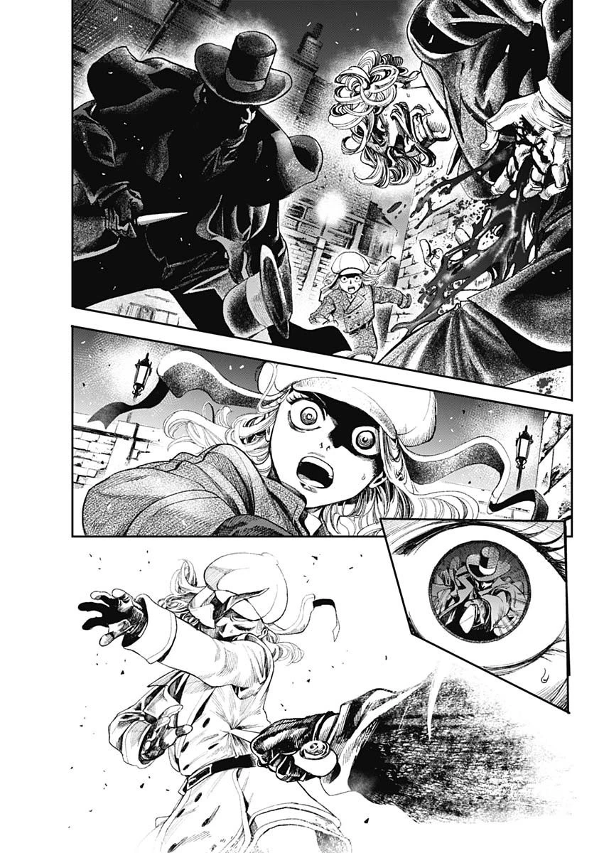 ガス灯野良犬探偵団 第1話 - 44