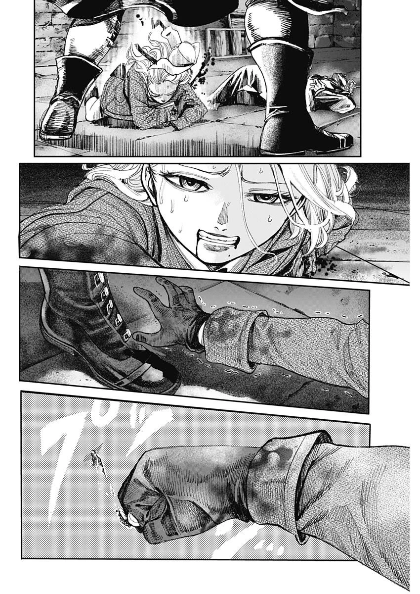 ガス灯野良犬探偵団 第1話 - 45