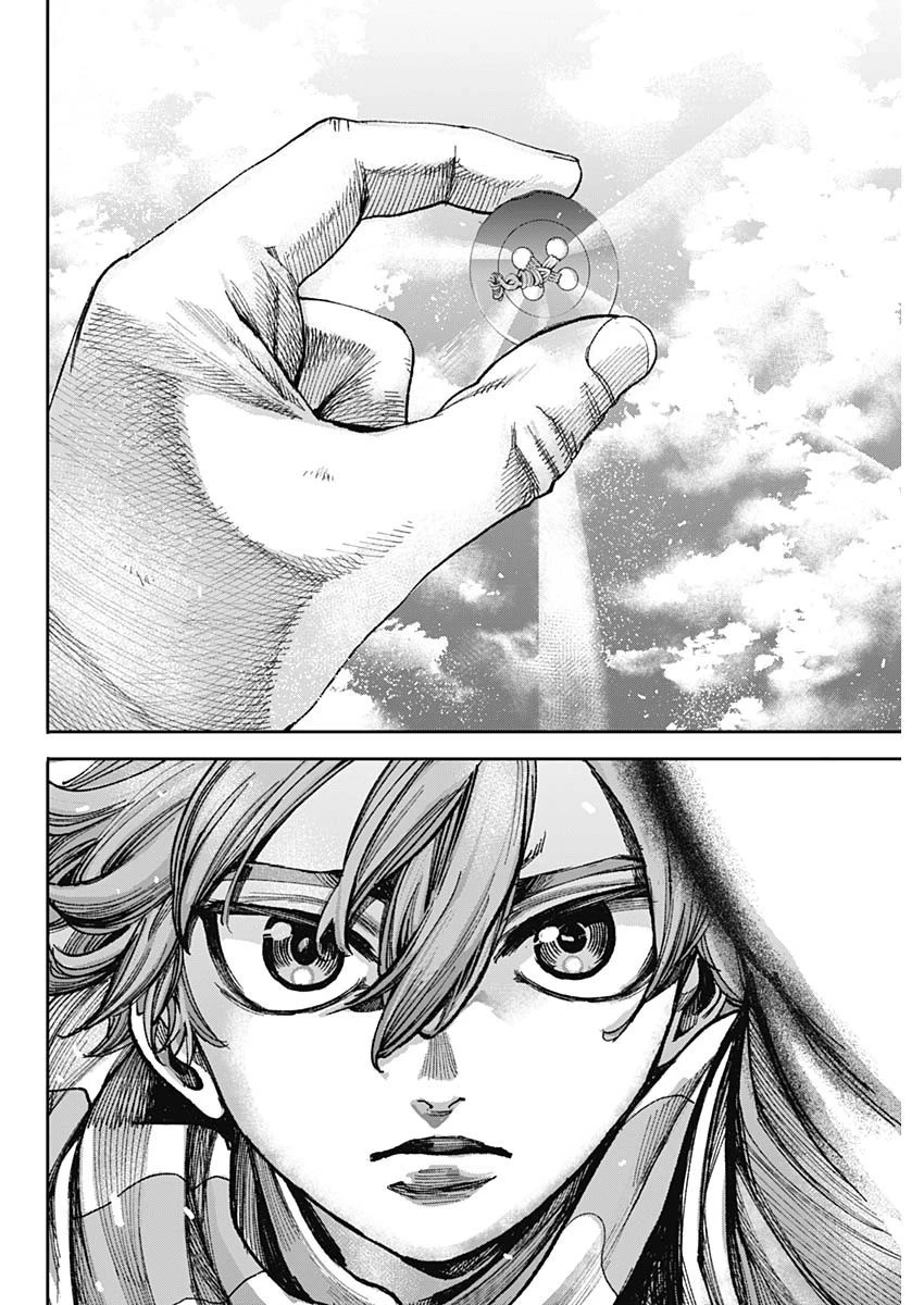 ガス灯野良犬探偵団 第1話 - 47