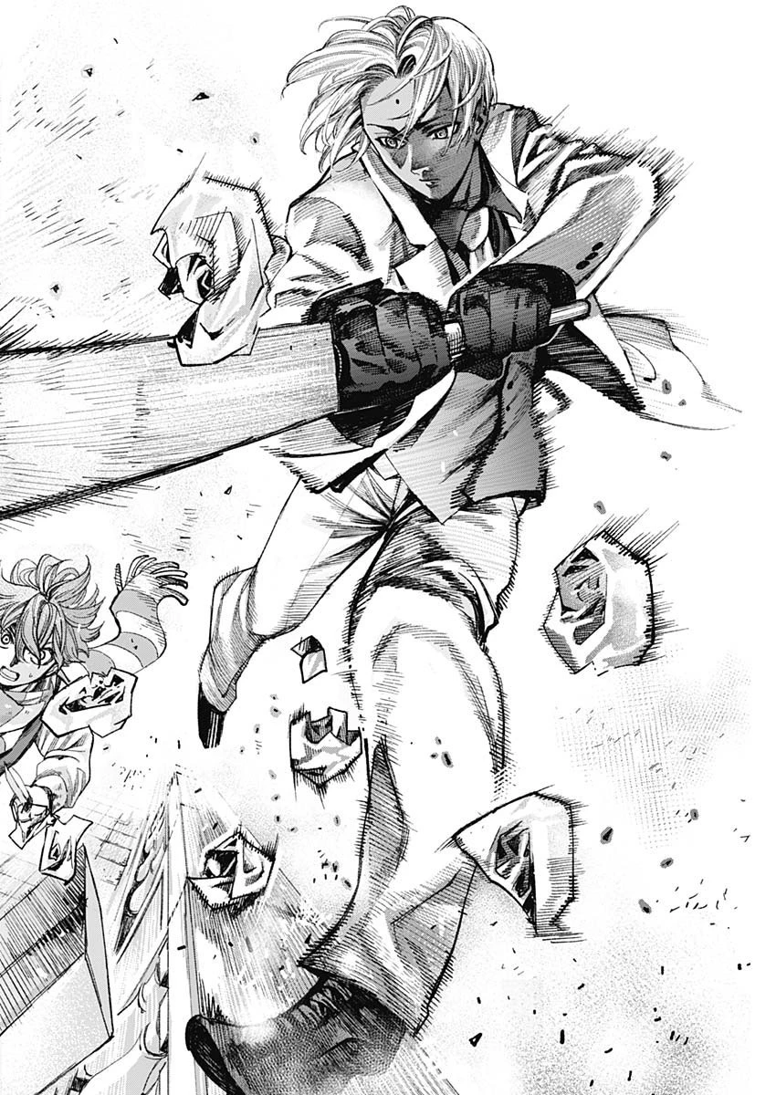 ガス灯野良犬探偵団 第1話 - 63