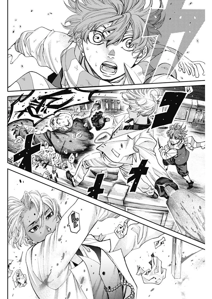 ガス灯野良犬探偵団 第1話 - 65