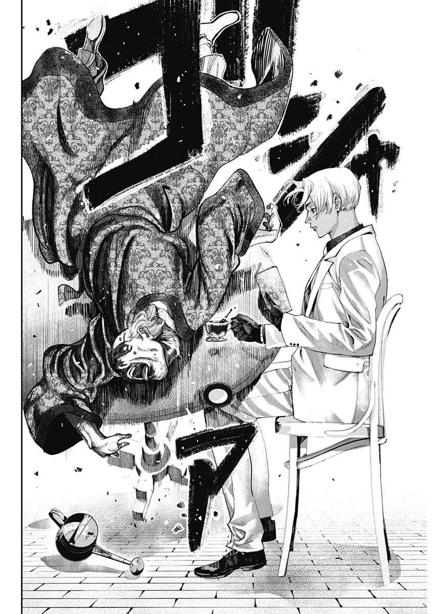 ガス灯野良犬探偵団 第2話 - 8