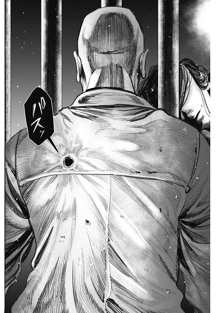 ガス灯野良犬探偵団 第12話 - 14