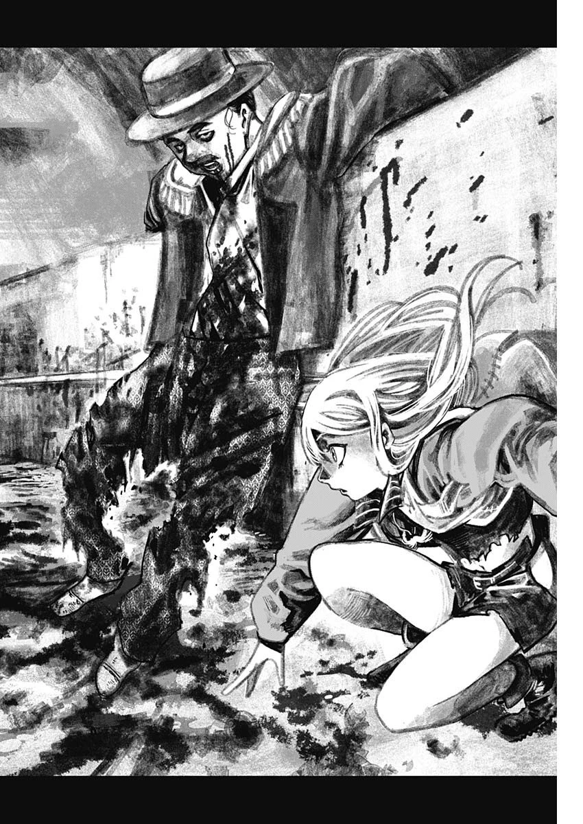 ガス灯野良犬探偵団 第17話 - 16