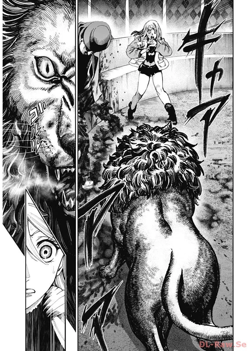 ガス灯野良犬探偵団 第18話 - 2