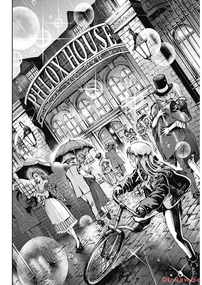 ガス灯野良犬探偵団 第18話 - 17