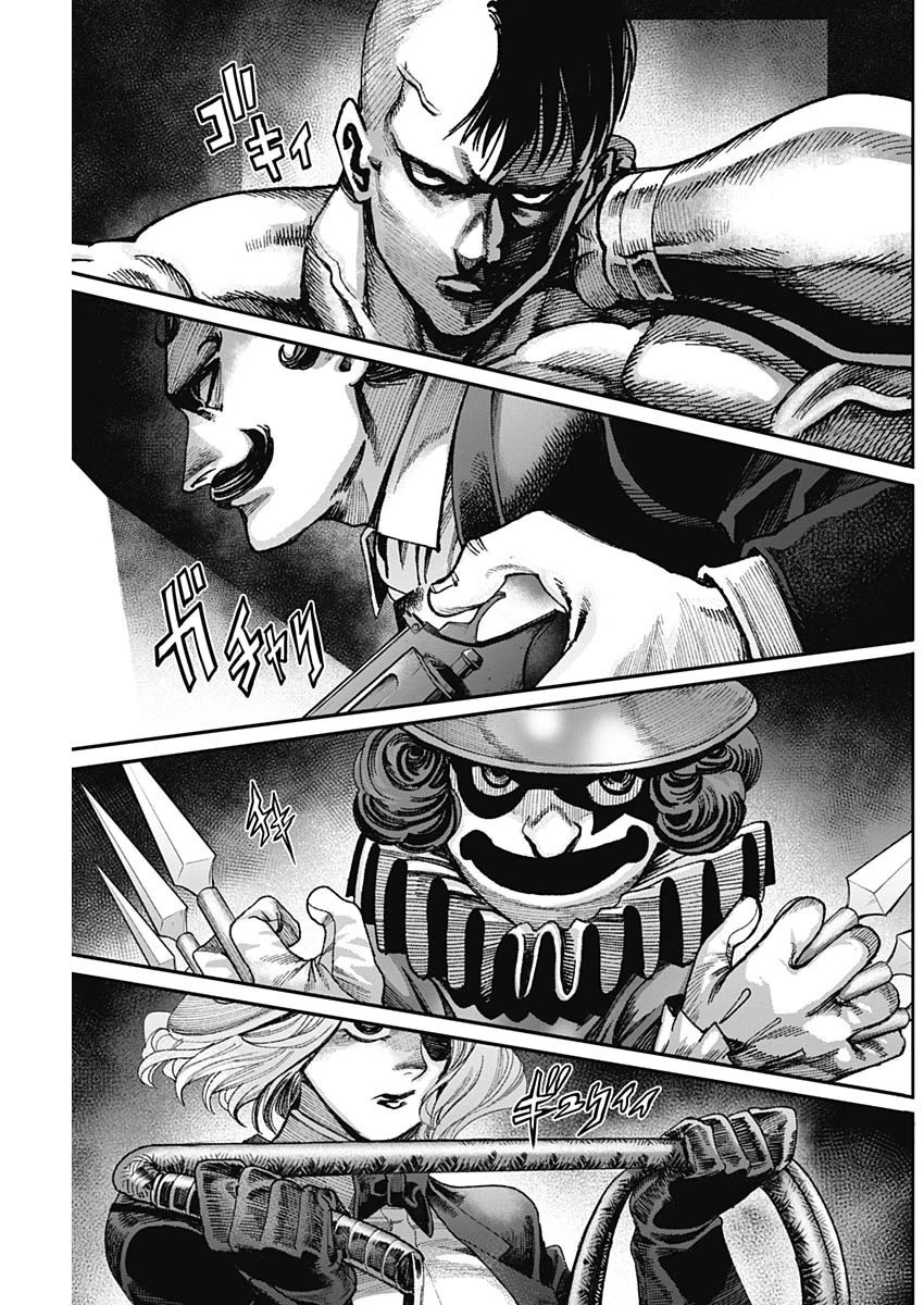 ガス灯野良犬探偵団 第22話 - 7