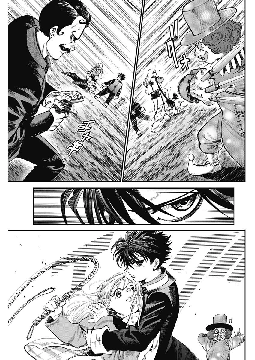 ガス灯野良犬探偵団 第23話 - 7