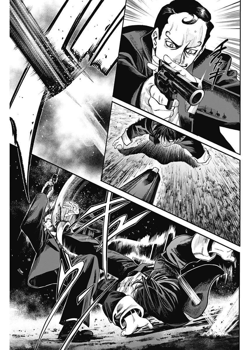 ガス灯野良犬探偵団 第23話 - 9