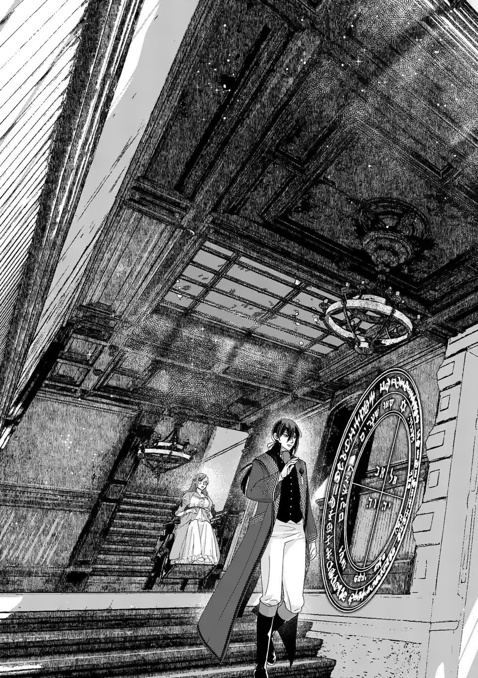 死にかけ悪役令嬢の失踪〜改心しても無駄だったので初恋の人がさらってくれました〜 第11話 - 13