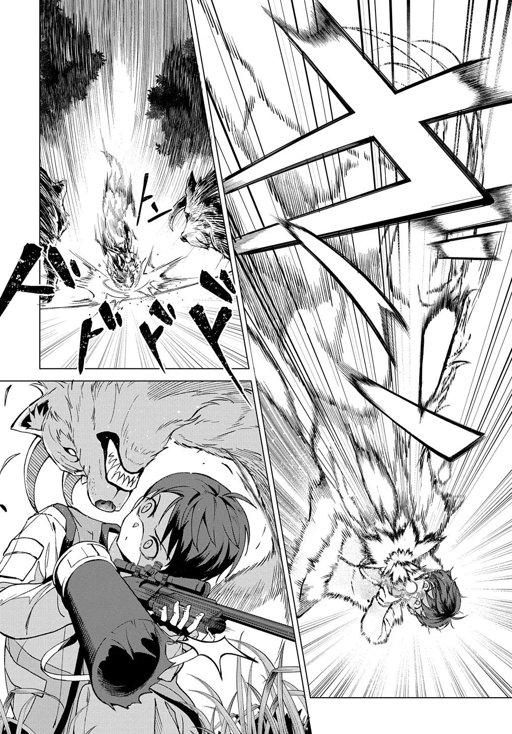 北海道の現役ハンターが異世界に放り込まれてみた ～エルフ嫁と巡る異世界狩猟ライフ～ 第1話 - 19