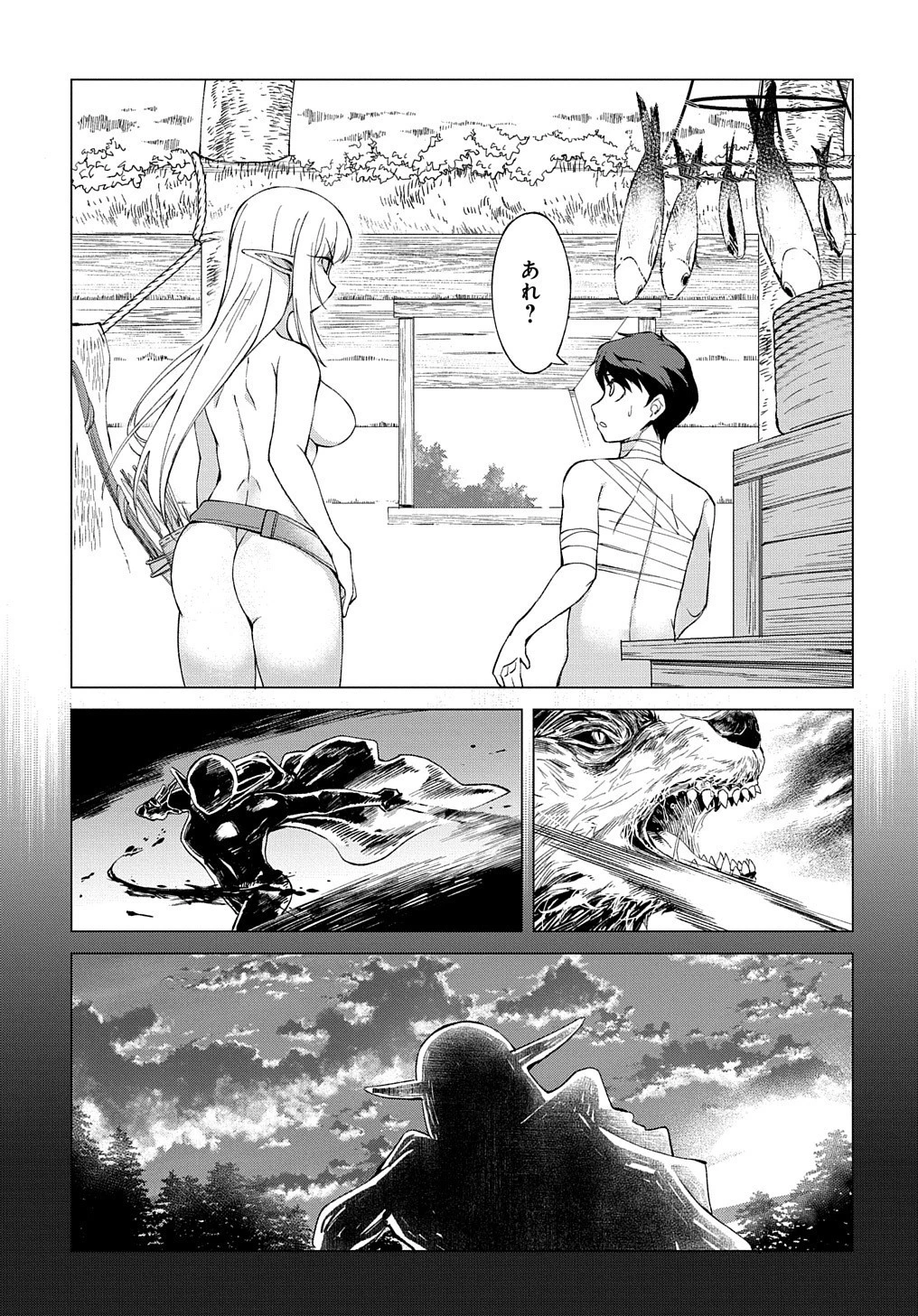 北海道の現役ハンターが異世界に放り込まれてみた ～エルフ嫁と巡る異世界狩猟ライフ～ 第1話 - 29