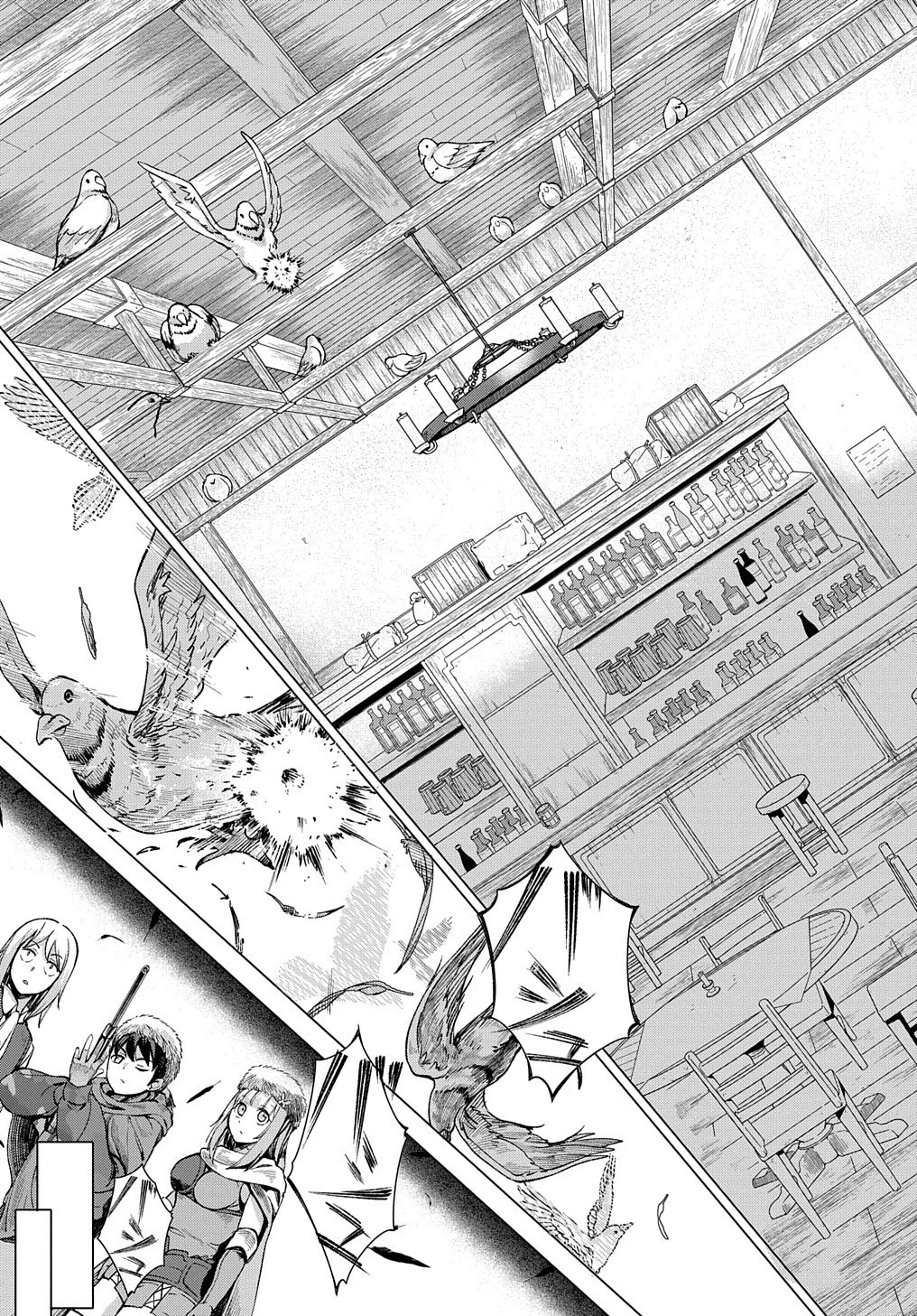 北海道の現役ハンターが異世界に放り込まれてみた ～エルフ嫁と巡る異世界狩猟ライフ～ 第5.2話 - 11