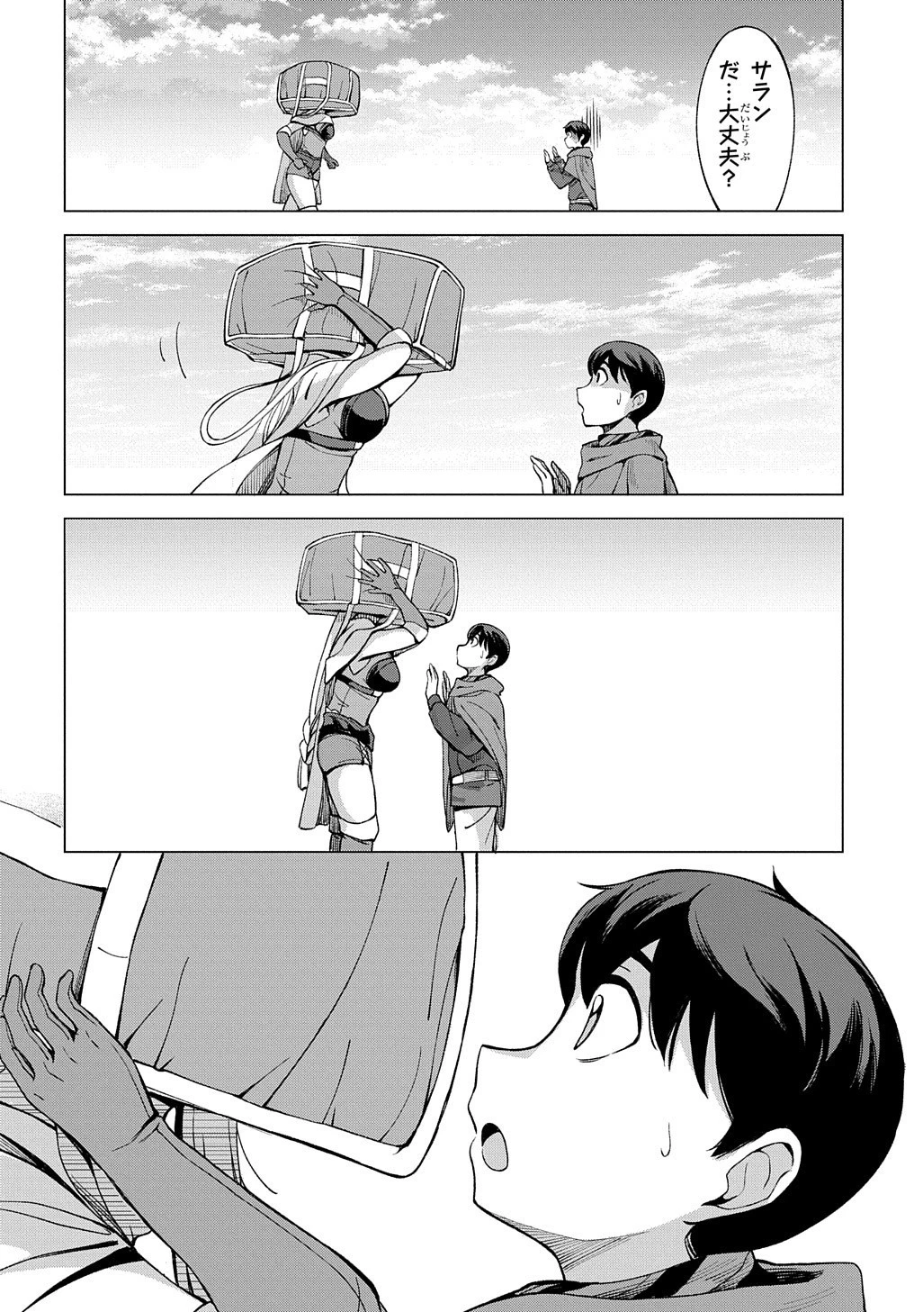 北海道の現役ハンターが異世界に放り込まれてみた ～エルフ嫁と巡る異世界狩猟ライフ～ 第7話 - 22