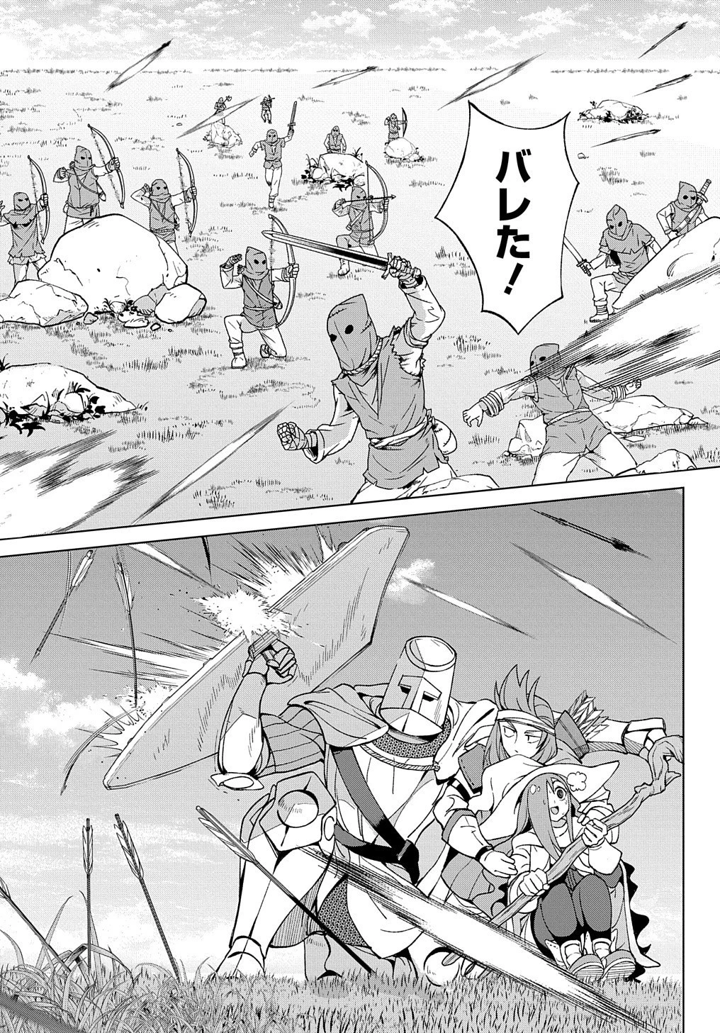 北海道の現役ハンターが異世界に放り込まれてみた ～エルフ嫁と巡る異世界狩猟ライフ～ 第10.2話 - 9