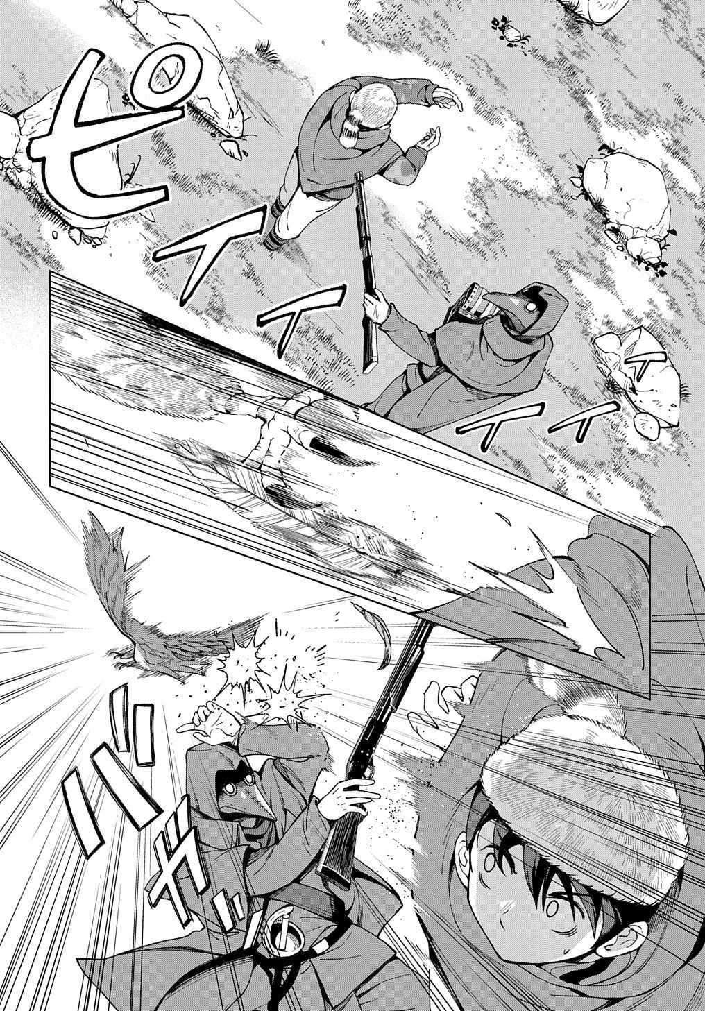 北海道の現役ハンターが異世界に放り込まれてみた ～エルフ嫁と巡る異世界狩猟ライフ～ 第11話 - 14