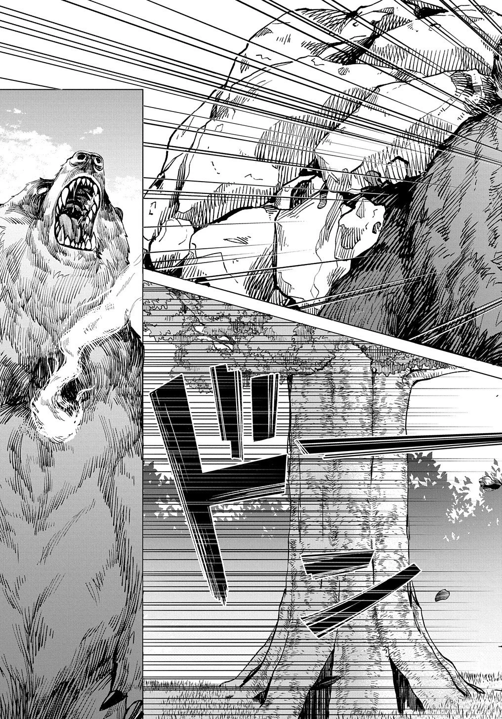 北海道の現役ハンターが異世界に放り込まれてみた ～エルフ嫁と巡る異世界狩猟ライフ～ 第12.2話 - 23