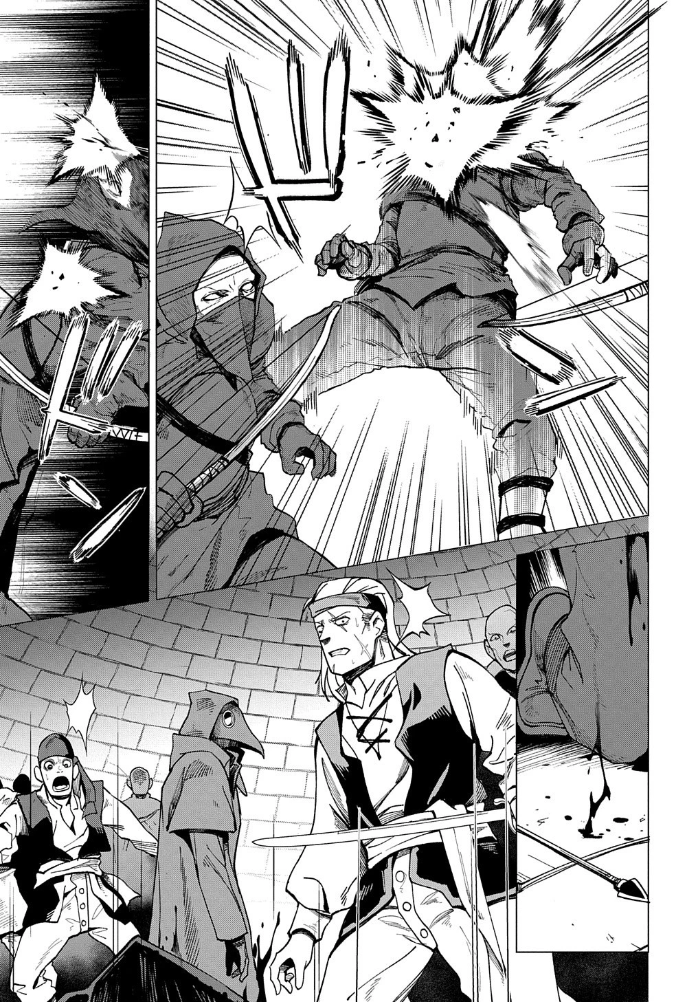 北海道の現役ハンターが異世界に放り込まれてみた ～エルフ嫁と巡る異世界狩猟ライフ～ 第14.2話 - 16