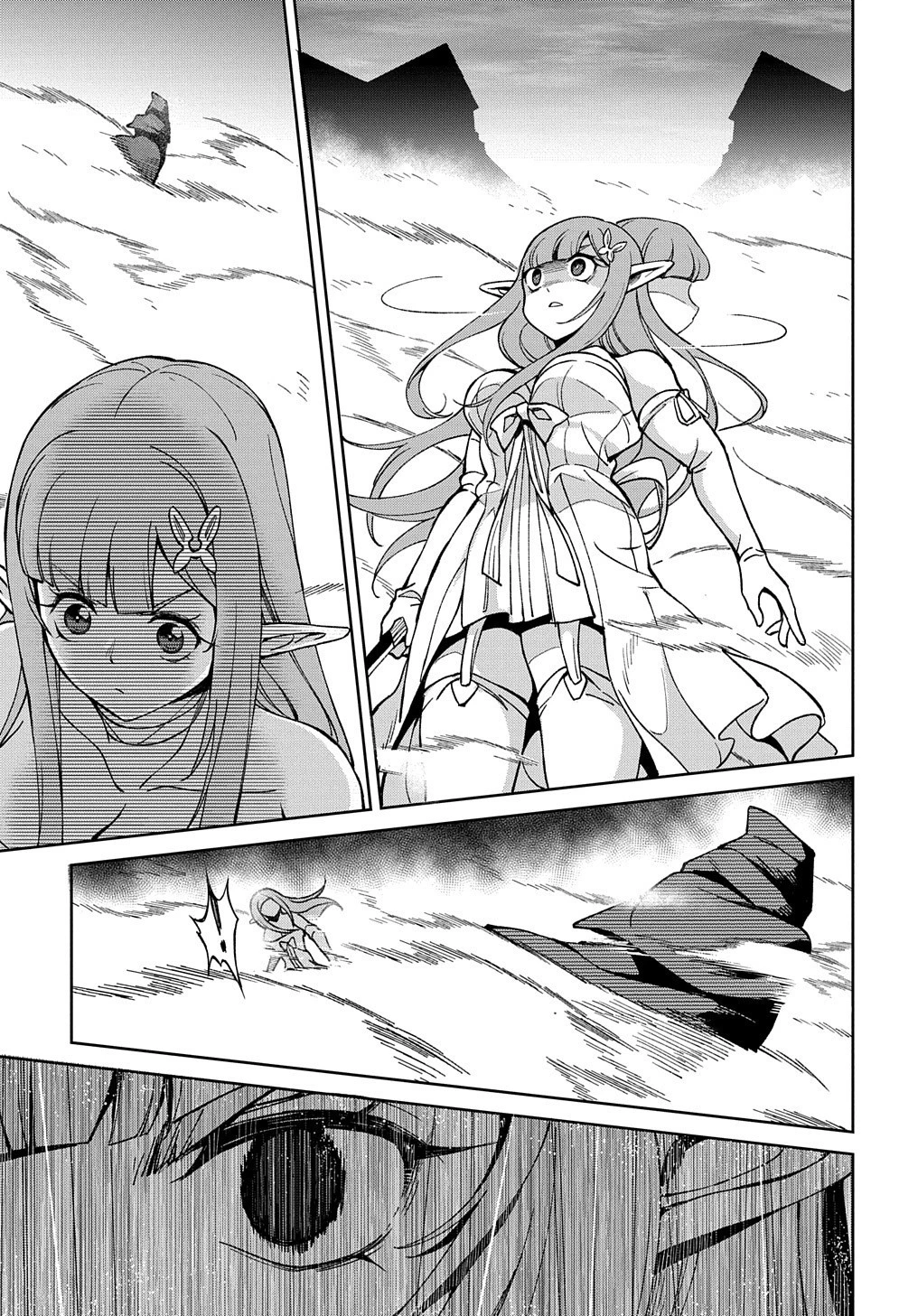 北海道の現役ハンターが異世界に放り込まれてみた ～エルフ嫁と巡る異世界狩猟ライフ～ 第15話 - 14