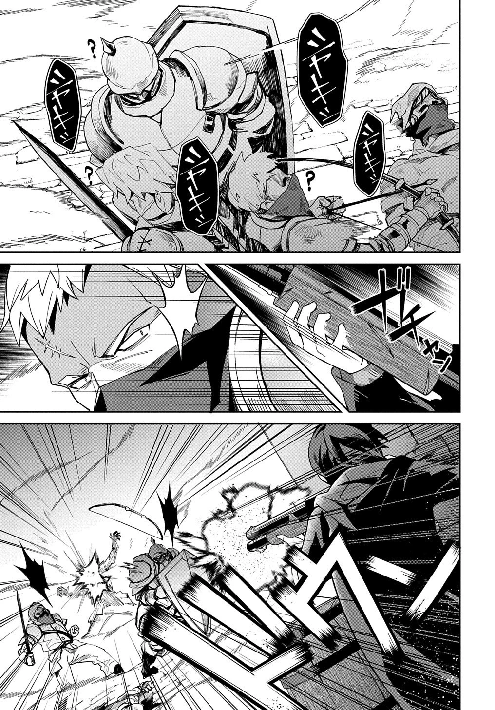 北海道の現役ハンターが異世界に放り込まれてみた ～エルフ嫁と巡る異世界狩猟ライフ～ 第15話 - 16