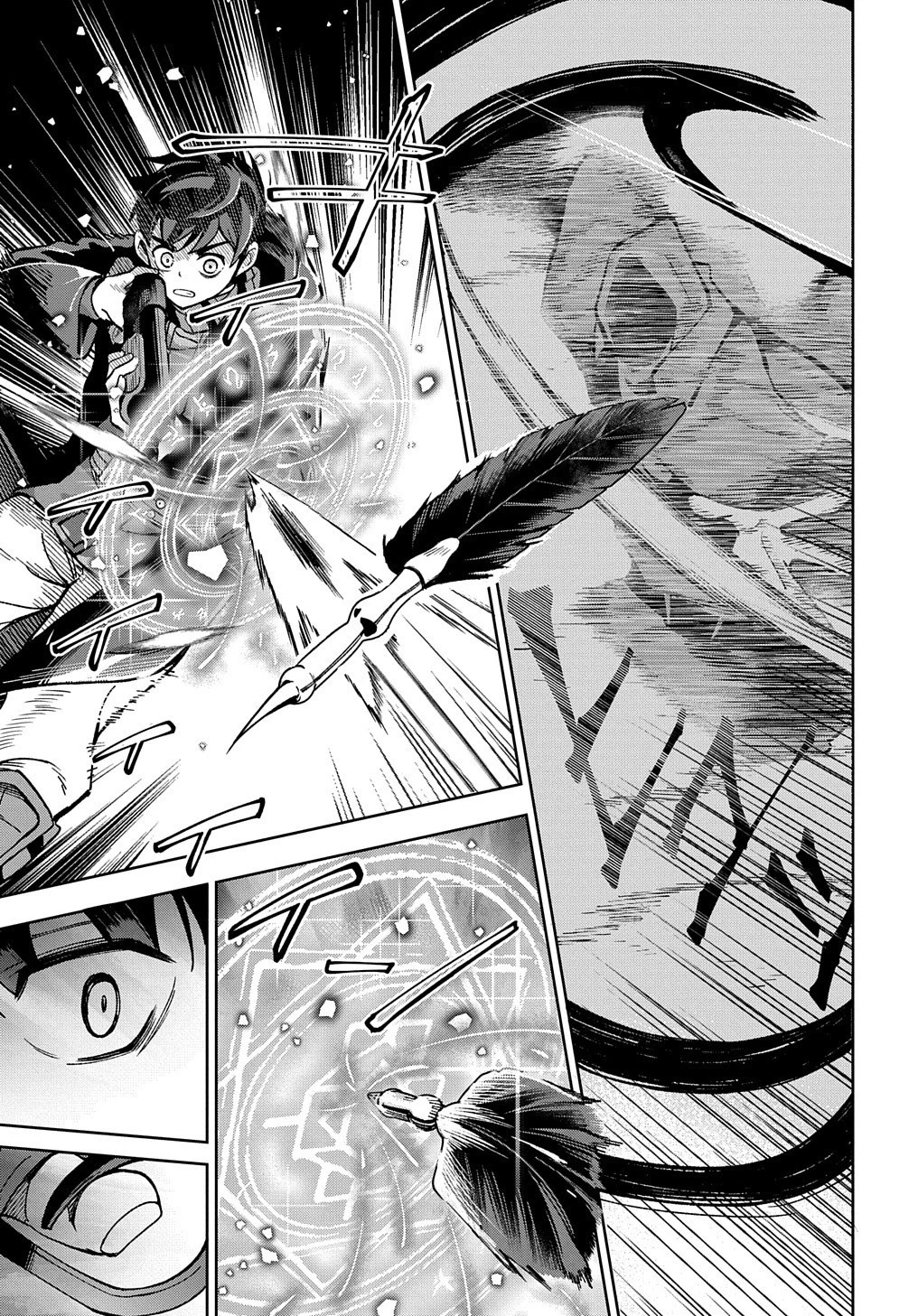 北海道の現役ハンターが異世界に放り込まれてみた ～エルフ嫁と巡る異世界狩猟ライフ～ 第15話 - 20