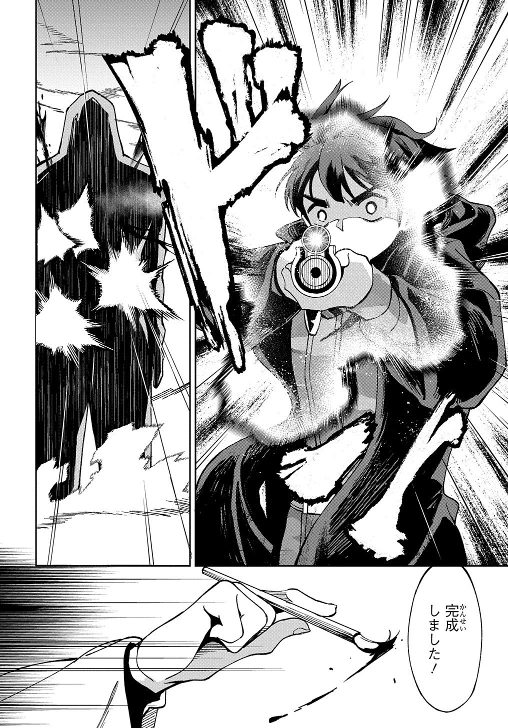 北海道の現役ハンターが異世界に放り込まれてみた ～エルフ嫁と巡る異世界狩猟ライフ～ 第15話 - 21