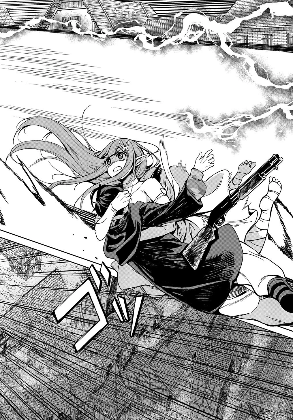 北海道の現役ハンターが異世界に放り込まれてみた ～エルフ嫁と巡る異世界狩猟ライフ～ 第17.1話 - 4