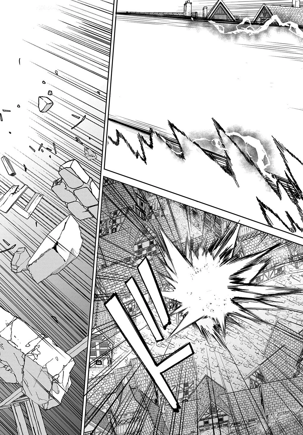 北海道の現役ハンターが異世界に放り込まれてみた ～エルフ嫁と巡る異世界狩猟ライフ～ 第17.1話 - 5