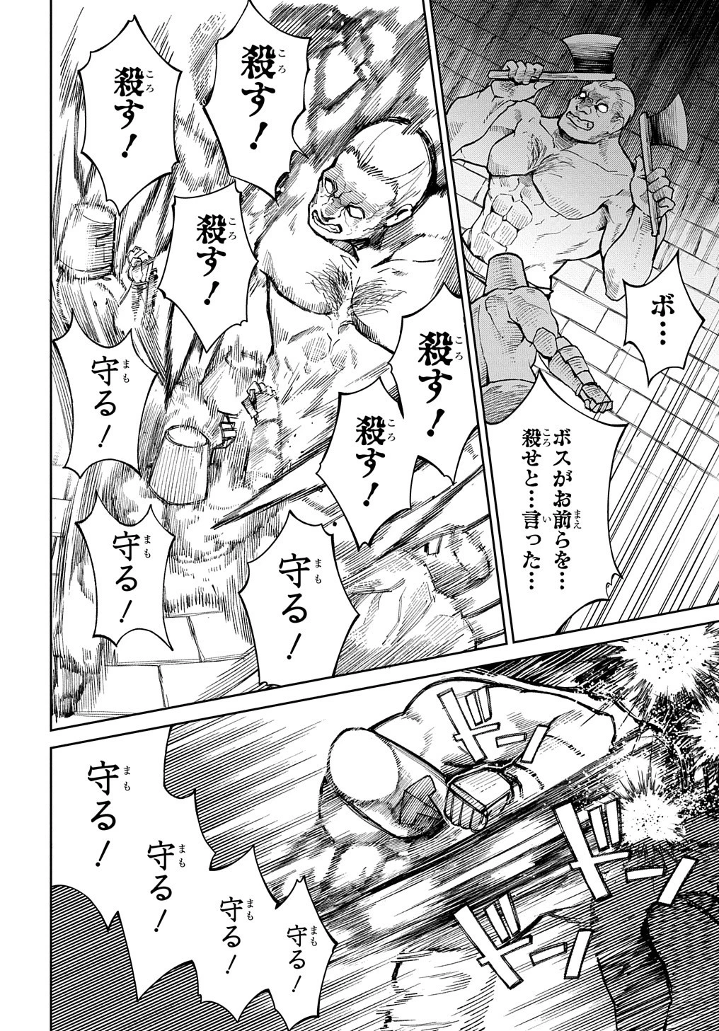 北海道の現役ハンターが異世界に放り込まれてみた ～エルフ嫁と巡る異世界狩猟ライフ～ 第17.1話 - 14